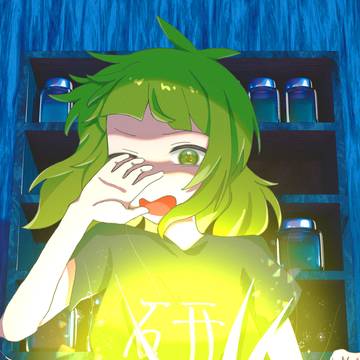 うわわわ！