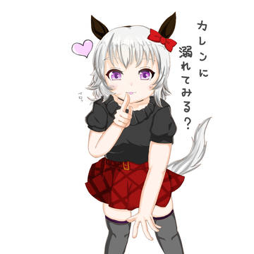カレソチャソ