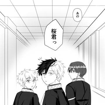 １年生の井戸端会議