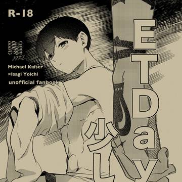 【5月新刊①】ETDayの少し後。