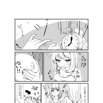 朝起きたら女の子になってました。