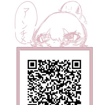 マシュマロの質問箱ですー、