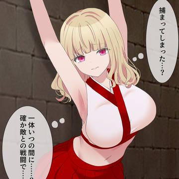 【FANBOX更新】神來ちゃんくすぐり