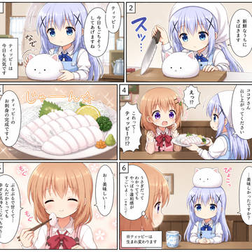 ティッピーの刺身