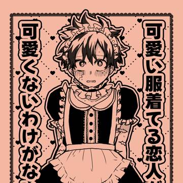 【SCC33day2】新刊サンプル