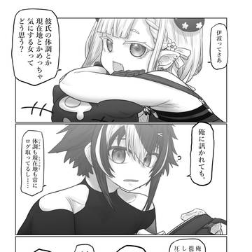 メカニック