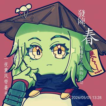 摸了