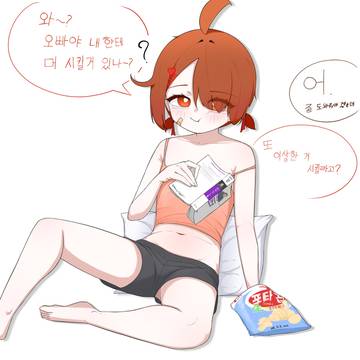 어린이날 셋