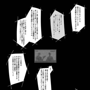 【DDA】word05:交【交流】