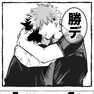 勝デログ④