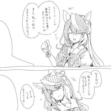 奥様は皇帝　連休終盤の変なテンション皇帝
