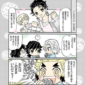 5月6日スパコミ参加のお知らせ