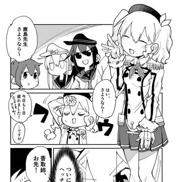 大井っち人形