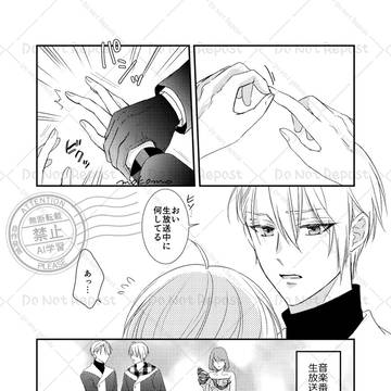 新刊出すよー！ってことで無配っぽいもの【ちょぎくに】