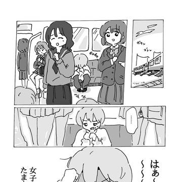 風俗レポマンガ～新宿のデリヘルとコスプレ編～