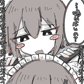 2と1