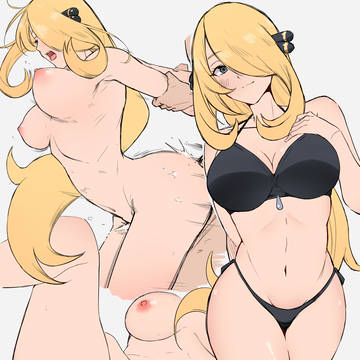 シロナ