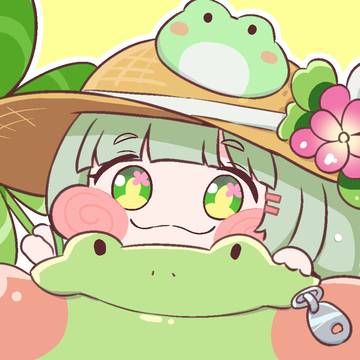 ウイ