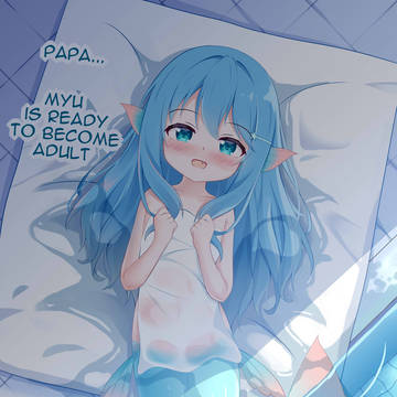 Myuu Mermaid