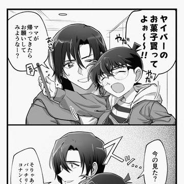演技が上手な小学生と姉弟