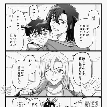 Page 2 thumbnail