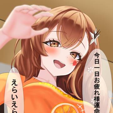 アンサーさんに膝枕されたい