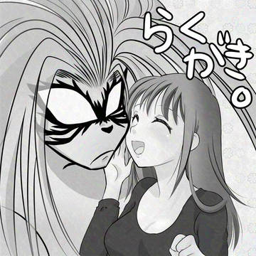 とらまゆ+α
