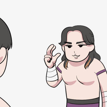 うねうね