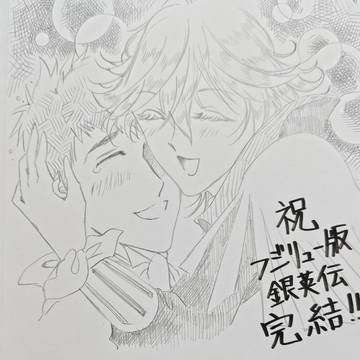 赤金腐の本誌感想絵まとめ・完