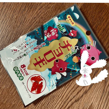 くすまもSNSまとめ8入れ忘れ