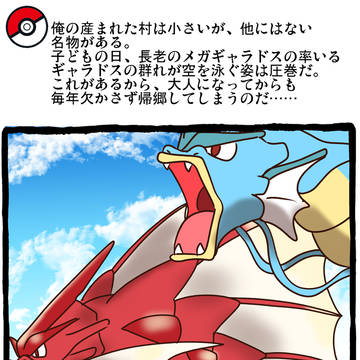 こどもの日