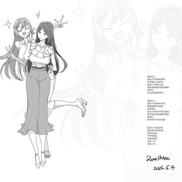 千早爱音与长崎素世Love