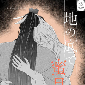 5/17雷鳴に続け！2026新刊サンプル【5/26通販追記】