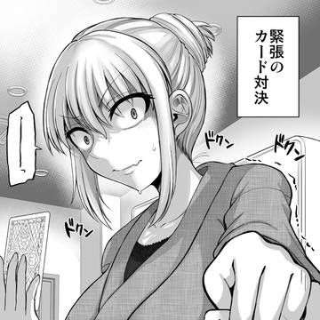 これからだんだん幸せになっていく怖い女上司146