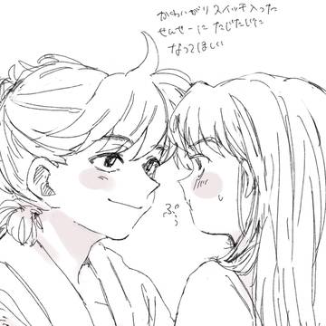 土井きり7