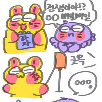 게딱지군 시즌5.(((기억해??!!!)))