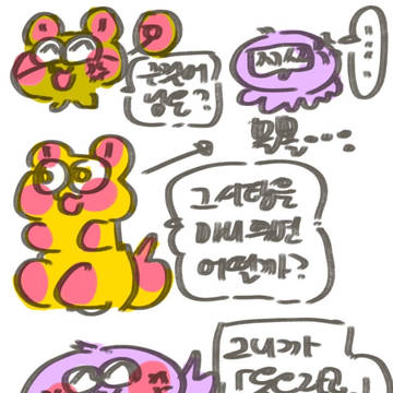 게딱지군 시즌5.(((미소가 좋아?!!!))))