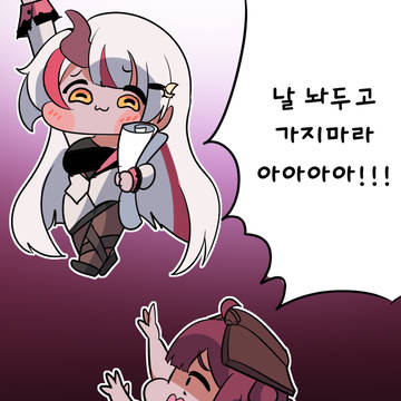 레비가 졸업하는 짤