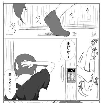 本題前の与太話