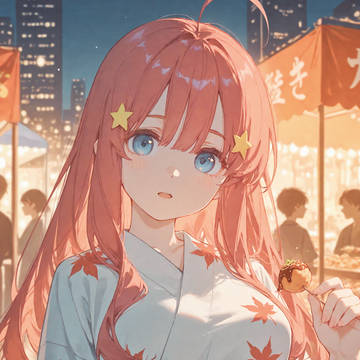 中野五月 生贺