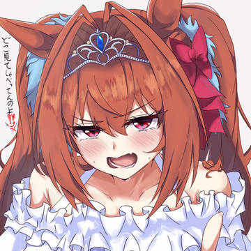 ダスカの目を合わせると何見てんのって言われるけど逸らすとどこ見て