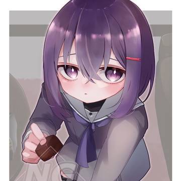 あーん