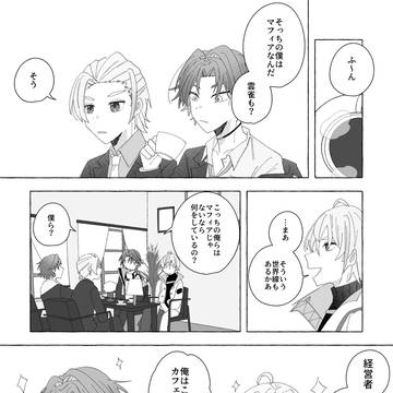 Page 12 thumbnail