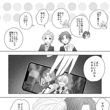 Page 13 thumbnail