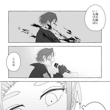 Page 14 thumbnail