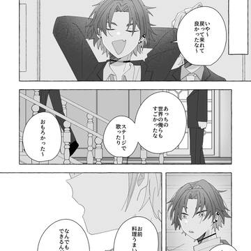 Page 15 thumbnail