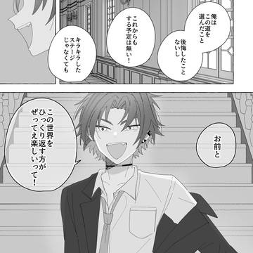 Page 18 thumbnail