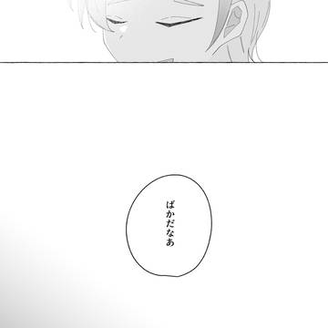 Page 19 thumbnail
