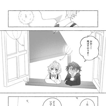 Page 2 thumbnail