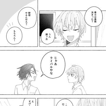 Page 24 thumbnail